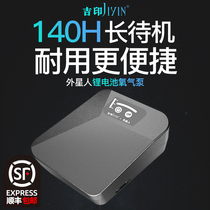 Fish tank oxygen pump rechargeable ultra-quiet portable outdoor fishing aerating pump small household lithium battery fish farming