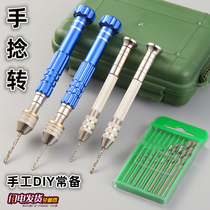 Hand twist drill hand drill mini hand drill drill mini hand drill hole punch small wenplay hand drill woodworking diy drill tool