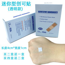 New buy two get one card Band-Aid female girl cute breathable children hipster hemostasis mini vaccine sticker