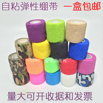 Sports high elastic self-adhesive bandage Knee pad tape Finger guard Wrist tape Protective strap wound ankle muscle tape