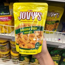 New Date Philippines JOVYS Joe and Susan Banana Slices Dried Banana Baked Casual Specialty Snack 100g