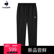 Lekak sports trousers mens autumn New straight knitted casual pants fitness pants