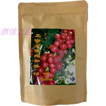 Coffee Pure Bean Coffee Pure Powder Bridge Xinglong Pure Coffee 250g Hainan Special Black Coffee