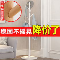 Solid wood coat rack floor bedroom hanger simple modern simple clothes shelf room household single pole storage