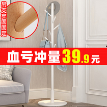 Coat rack Floor Bedroom Hangers Solid Wood Simple Modern Simple Clothes Shelf Room Household Single Pole