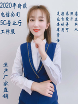 2020 new China Telecom 5G Business hall female employees to serve mobile phone selling ground Ma A lining one step skirt uniform