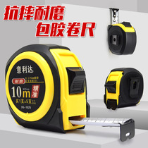 Tape measure Ilida steel tape measure 3 meters 5 meters 7 meters 10 meters widened package film ruler Drop resistance measurement pull ruler box ruler