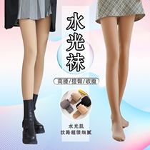 Two thin - thin - glass socks mask skin pantyhose artifacts with naked meat milk coffee colored gray