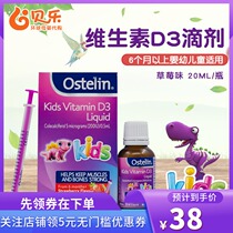 Australia's New Ostelin Osterling Infant Vitamin D3 Drops Vd20ml Dinosaur Calcium Strawberry Flavor