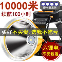 Hunting Nine-Core Super Bright LED Headlight Strong Light Rechargeable Outdoor Headlight Lithium Electric Night Fishing Light Miner's Lamp