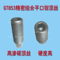GT853 precision combination flat pliers accessories top wire Bolt bench vise drilling and milling machine machining center