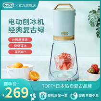 Japan Toffy small household electric shaver Mianmao ice machine Snow ice machine Ice crusher Household smoothie machine