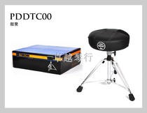 PDP (DW)concept drum stool round face thread lifting PDDTC00 Excellent piano Line New