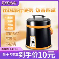 110V Volt small rice cooker travel abroad portable US Japan Canada UK appointment small appliance rice cooker