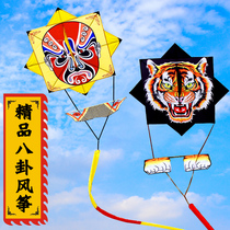 Weifang kite resin pole umbrella cloth gossip kite anti-wind adult kite long tail