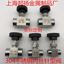 304 stainless steel inner wire needle valve globe valve NPT control valve imitation beauty needle valve 1 point 2 points 3 points 4 points