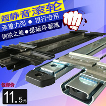 Computer keyboard bracket track computer desk slide rail crane rail slide drawer keyboard holder rail import 35mm wide