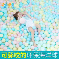 Sibei ocean ball Colorful ball thickened ball pool small ball pool Indoor baby baby childrens toy ball