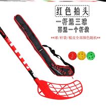 Dryland Ice Hockey Hockey Bags Ball Bag Full Floorball Carbon Training Glass Fiber Outdoor Children