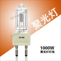 1000W spotlight bulb film and television lamps tungsten halogen quartz bulb camera light tungsten bulb G22