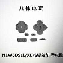 NEW3DSLL XL original repair accessories NEW3DSLL key adhesive pad conductive adhesive original key adhesive