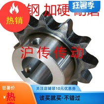 No 45 steel 5 points 41 sprocket chain 31323310A3534373639403842-50 teeth