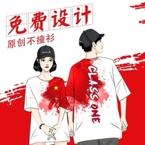 Custom T-shirt Custom T-shirt Print logo Class Clothing Custom diy Full Body Print Summer Short Sleeve Work Clothing T-shirt
