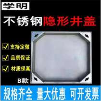 Customized 304 stainless steel manhole cover manhole cover square 201 round rainwater drain pipe grille cover