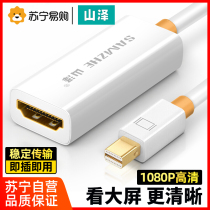 Shanzawa mini dp revolution hdmi master conversion line mini DisplayPort for Apple Computer 1086