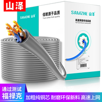 Shanze Super Class 5 5 network cable home 8-core engineering computer cable monitoring network broadband 100m meter twisted pair