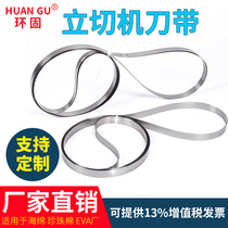 EPE sponge vertical cutting machine knife with EVA cutting machine knife vertical cutting machine Straight cutting machine blade toothless saw blade