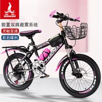 Phoenix childrens bicycle male 18-22 inch middle and large childrens student bike 8-10-12 years old female variable speed mountain bike disc brake