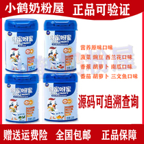 (66 two cans) (99 two cans)Flying Crane infant rice flour Honey honey honey rice flour