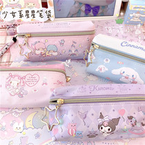 Japanese new star Kulomi laurel dog double zipper pencil bag primary and secondary school students girl heart plus storage bag