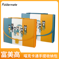 Fumei High Foldermate Organizer Bag A4 Frostbed Rock Star Shell Removable Flyer Notebook B5 Notes Stationery A5 hipster Simple Stopper Coil Classification