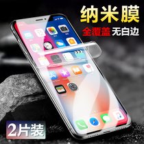Applicable to iphone12 nano explosion-proof film Apple 12pro tempered water gel phone film Apple 12promax HD all-inclusive without white edge Apple 12mini full screen soft film