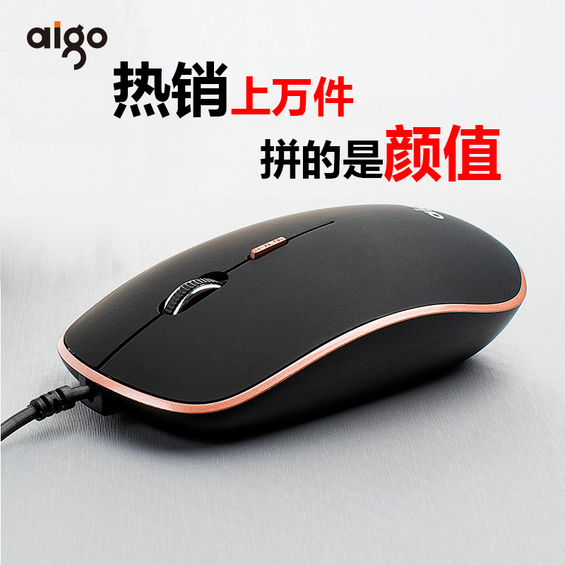 Patriot Q23 Mouse Cable Girls Silent Lovely Laptop Computer Desktop Home Office USB Game Competition Cable Mouse