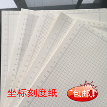 a4a3 coordinate paper 5mm grid paper scale paper UI design paper layout drawing paper dot paper grid paper