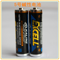 No. 5 English Industrial LR6 AA Home 1 5v Dry Battery Hotel Door Lock Smart Door Lock Fingerprint Door Lock