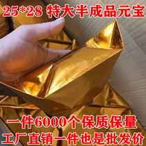 Special No. 1 semi-finished products Yuanbao paper gold and silver 5 color plastic packaging with character burning paper sacrificial Buddhist special price