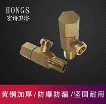  Two Hongshi angle valves All copper thickened hot and cold water universal triangle valves Water heater toilet angle valves 4 points