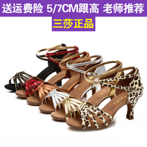 Sansha womens Latin dance shoes Adult sandals dance shoes mid-high heel summer professional soft-soled Rumba Cha Cha