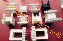 Pin-type skeleton transformer skeleton EI-type pin transformer skeleton 9-pin fully sealed horizontal EI48X20