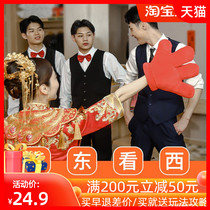 jie qin door game means to look East West props tricky groom groomsman League annual activities gesture baton
