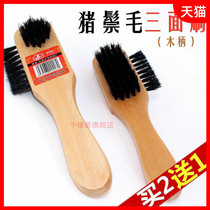 Mount Everest three-sided shoe brush wooden handle pig hair brush shoe brush leather shoes shoe polish brush soft hair cleaning shoe home