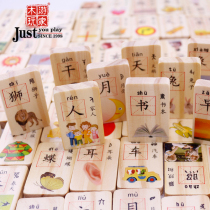 Wooden building blocks 100 Chinese characters dominoes childrens intelligence toys 1-2-3-6 years old baby literacy