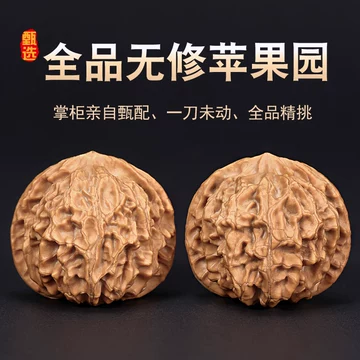 核桃文玩苹果园-核桃文玩苹果园促销价格、核桃文玩苹果园品牌- 淘宝