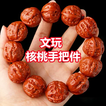 北京文玩核桃-北京文玩核桃促销价格、北京文玩核桃品牌- 淘宝