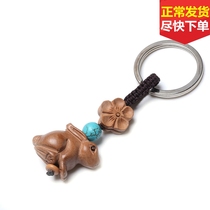 Zodiac zodiac peach wood auspicious rabbit rabbit bracelet hand rope pendant key chain pendant pendant carved necklace