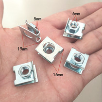 Automotive universal front and rear bumper license plate screw nut brand snap License plate buckle brand base clip